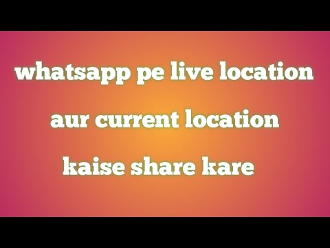whatsapp par live location kaise bheje | how to send live location on whatsapp | live location 