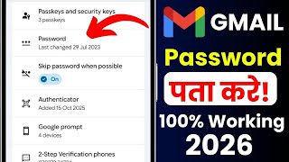 Gmail Password Recovery 🔥 Forgot Gmail Password | Gmail Password Reset Guide