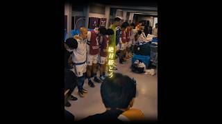 『三笘の1ミリ』から今日で2年