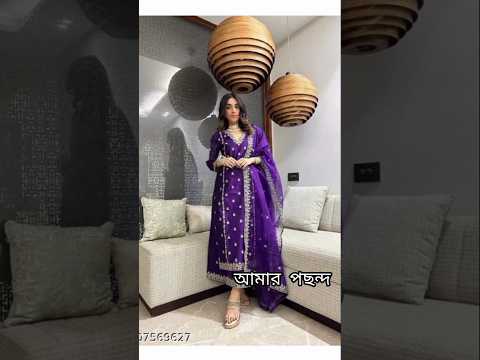 কার পছন্দ বেশি সুন্দর কমেন্ট করো 🥰🫶. #ytshorts #shorts #vairalshort