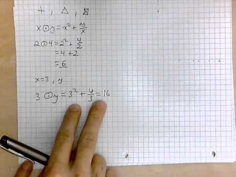 virtuallymath.com: solving a defined operation problem from the SAT