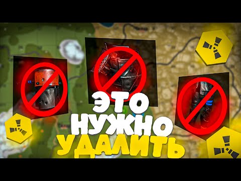 Вещи Которые БЕСЯТ на RustEx Remake #майнкрафт #rustex #rustexremake #раствмайнкрафт