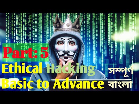 Ethical Hacking Basics to Advanced in Bangla (Part 5) | Gray Hat Bangladesh