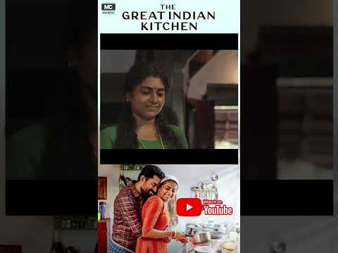 The Great Indian Kitchen | #YoutubeShorts