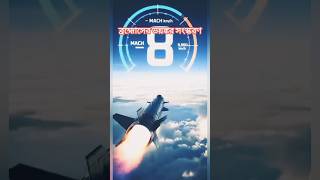 India’s BrahMos 2K : 10,000 km/h Hypersonic Missile That Can Beat S-400 & THAAD ! #brahmosmissile