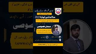 October 1, 2023#Sir M M Ali#utubeshorts #ytshorts