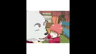 Gintama Sadaharu Edit #gintama #gintamaedit #animeedit #shorts #anime #cute