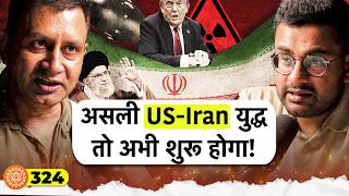 संवाद # 324: India's top geopolitical expert's 3 BIG predictions on Russia-Ukraine, Iran-US wars