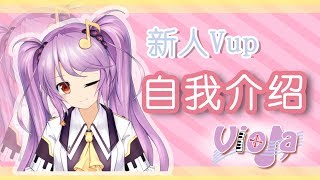 【新人VTuber】关于我成为个人势VTuber之前，一个真实的故事……