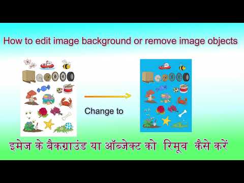 How to edit image background or remove image objects #removebackground