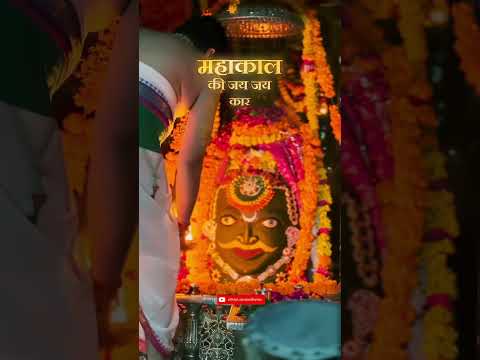 Mahakal ki jai jai kar 😀😀🙏🙏।।महाकाल की जय जय कार।। 🚩🚩🚩🚩