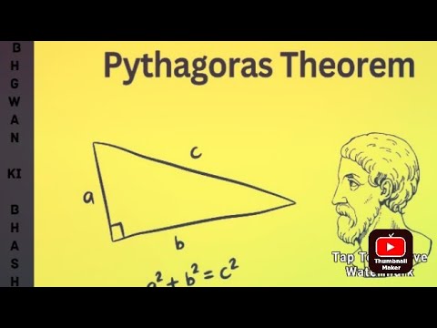 Pythagoras Theorem proof basic #10thmaths #sscboard#revison