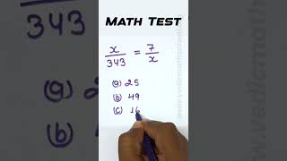 💡 Math enthusiasts, unite! 💡 #VedicMaths #Education #Mathematics #IQTest #MathReels