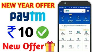 Paytm Promo code today !! Paytm New Promo code !! Paytm New Promo code today !! Gold offer today !!