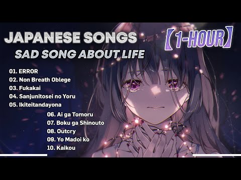 【1 Hour】Japanese Song About Life — Emotional Deep Meaning (Subtitle CC)