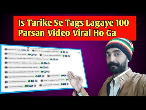 How to find best tags for YouTube videos | Kisi bi video ke tags Kaise dekhe | Tech With Syed