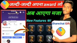 sharechat trophies khazana | sharechat new update | sharechat se gift kaise le | sharechat se paise