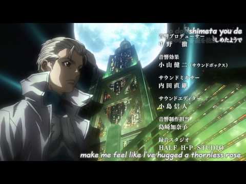ZETMAN ED Tomeru