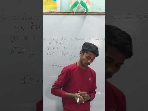 #@vidyaavtarclasses💞💪 #mathsolved✍️ #chapter5 #2026 #keliye🔥🔥🔥