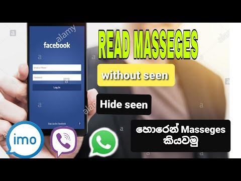 How To Read WhatsApp,Imo #Instargram Massages Without Seens And  #Read Deleted Masseges 2020 wijeboy