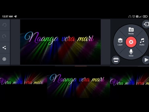 Kinemaster Colourful Text Editing|Kinemaster Text Lyrics Editing video Tamil  @TEDx @Tamil S Tech