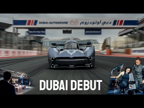 International Reveal - McMurtry Spéirling in Dubai - Launch Event