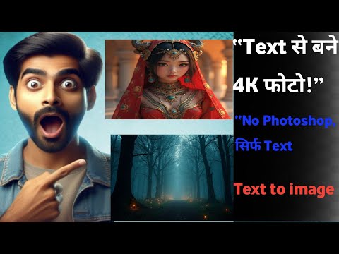 Leonardo chhodo! NightCafe se banao viral 4K AI images bina Photoshop! Full tutorial