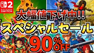 [Huge Price Reductions!!] 18 Must-Have Items in April Special Sale! Super Cheap Switch Sale Now O...