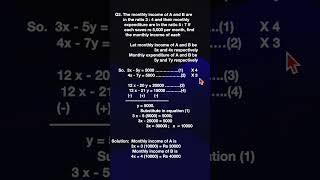 Tamil Nadu 9th Std Math Solutions: : Exercise 3.12 Q2 Algebra - Linear Equations -elimination