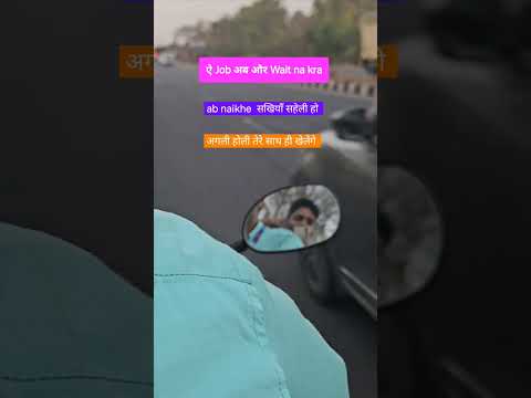 अगली Holi Job के साथ ✨️ #holi #sbipo #motivation #shorts #short