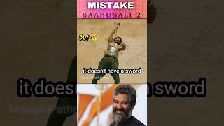 Baahubali-2 Movie Mistake By S. S. Rajamouli | MovieKiPathshala | #shorts #trending