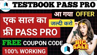 TESTBOOK PASS PRO COUPON CODE | TESTBOOK PASS PRO COUPON CODE TODAY | TESTBOOK PASS PRO OFFER #code