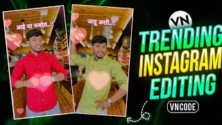 आहे या नजरेत जादू अशी..🙈❤️ Reels Editing | Vn Code Reels Editing | Dj Remix Reels Editing | Vn Code