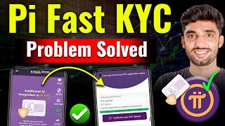 Pi Network KYC Update | What is the Meaning of Pi Fast Track KYC ? PI KYC Problem Solved ✅