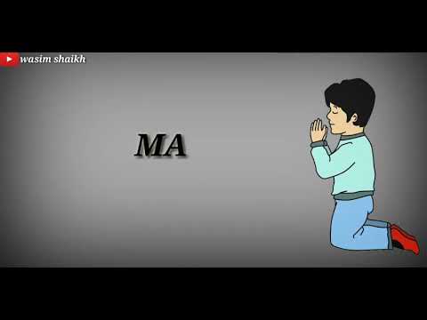 Teri unchi shaan hai maula