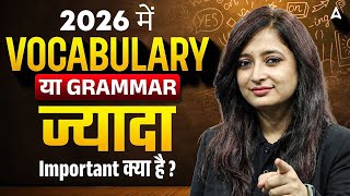 Bank Exams 2026: Vocabulary vs Grammar | What to Focus More? | English Strategy | By Kinjal Mam