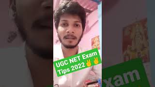 🔥How to attend UGC NET Exam 2022 || Tips To Improve Your Score  #viralshorts #ugcnet2022 #ntaugcnet