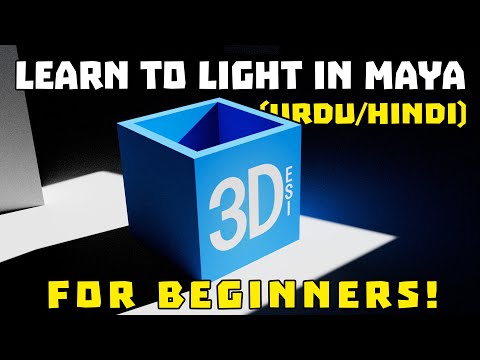 Maya Lighting Guide for Beginners ! Lighting in Maya in Urdu/Hindi
