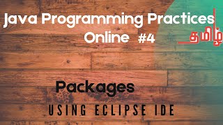 Java packages explained using Eclipe IDE #JavaInTamil #JavaPackages