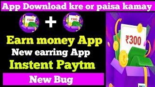 earn money app - best earning apps for android 2020 | earn money online | make money online