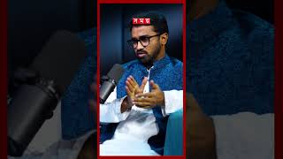 'এনসিপিকে দায়ী করছি না, তাদের ভুলগুলো নিয়ে সমালোচনা করছি' #rashedkhan #politics #ncp #shorts