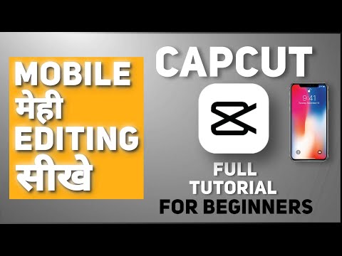 How to Edit in Capcut | Capcut full Tutorial for beginners  | Capcut Video Edit tutorial