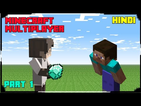 Minecraft pe multiplayer part 1