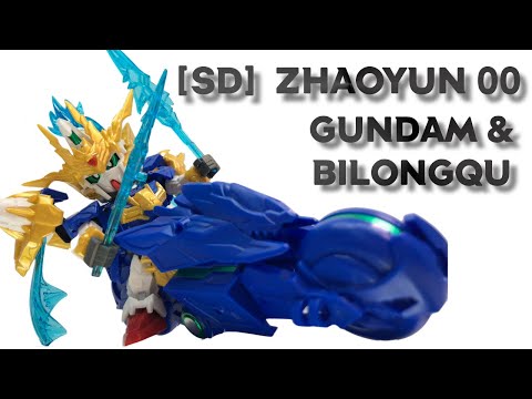 [SD] Sangoku Soketsuden - Zhao Yun 00 Gundam & Bilongqu quick build / SD 삼국창걸전 조운 더블오 건담 & 벽룡구 빠른 조립