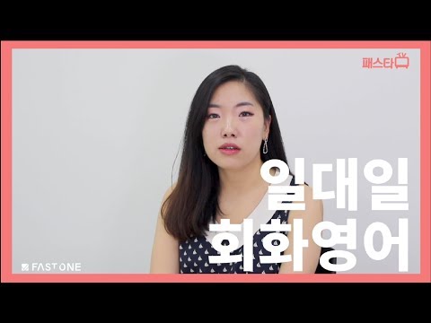 [패스타티비]'인생수업'이라고 외친 이유은?