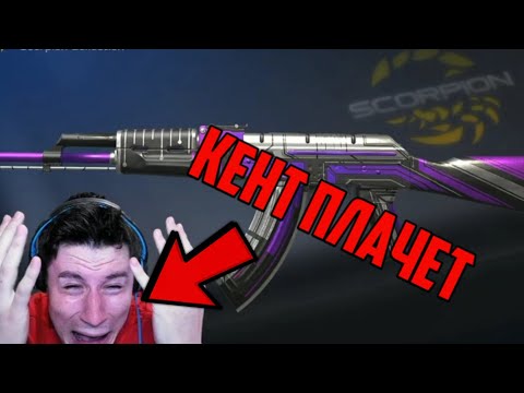 КЕНТ АПК ПЛАЧЕТ ПРЯМО НА СТРИМЕ | БОМБИТ ИЗ ЗА КЕЙСОВ!! | КЕНТ АПК ПЫТАЕТСЯ ВЫБИТЬ НОЖ ИЗ КЕЙСА