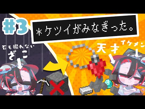 [マインクラフト]ポーション効果が永続する魔法のペンダント PT3[ゆっくり実況]-魔法使いのポーション屋さん-