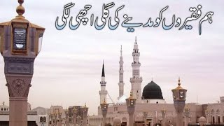 study2u short video