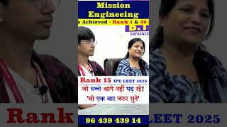 LEET Coaching Centre | BTech LEET Coaching | BTech Lateral Entry | After Diploma | #leetpreparation