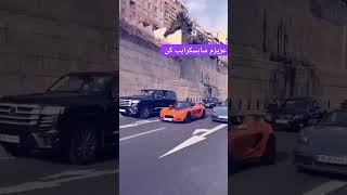 #خودرو #خودروایدی #marvel #automobile #خودرو_لوکس #خودرووادراتی #خودروبیکیفت #خودروسازی